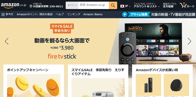 Amazon.co.jpトップページ。検索窓、Fire TV Stick季節セール、Prime会員特典バナーなど掲載。