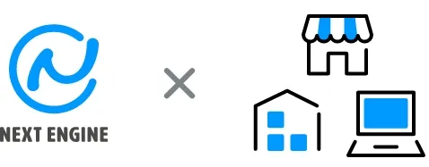 ネクストエンジンと外部システムをつなぐ連携用アプリの図