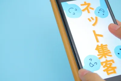 スマートフォンから複数のプロフィールアイコンが放射状に拡散するイメージ