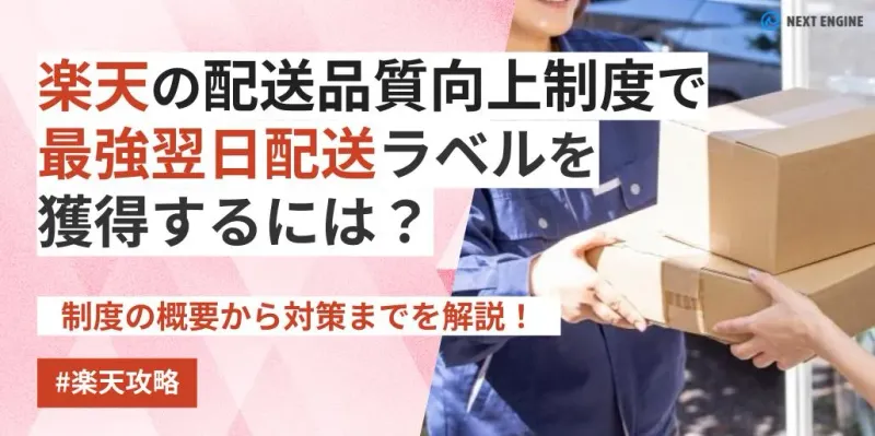 段ボール箱を持つ女性のサムネイル画像