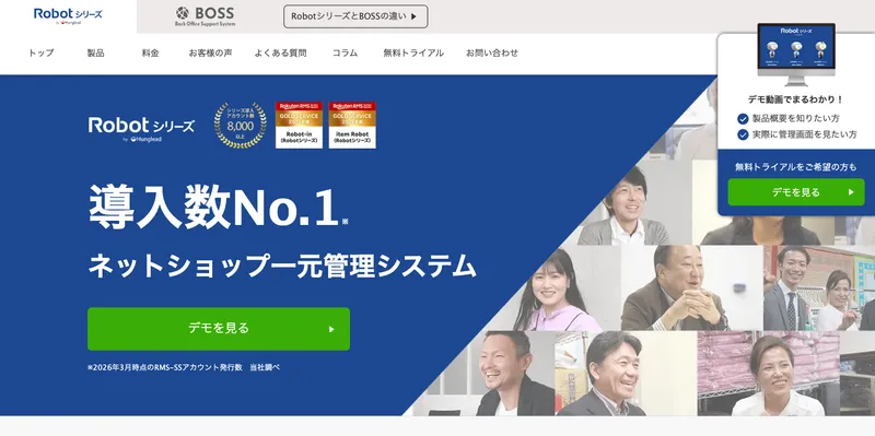 Robotシリーズ公式サイトのトップページ