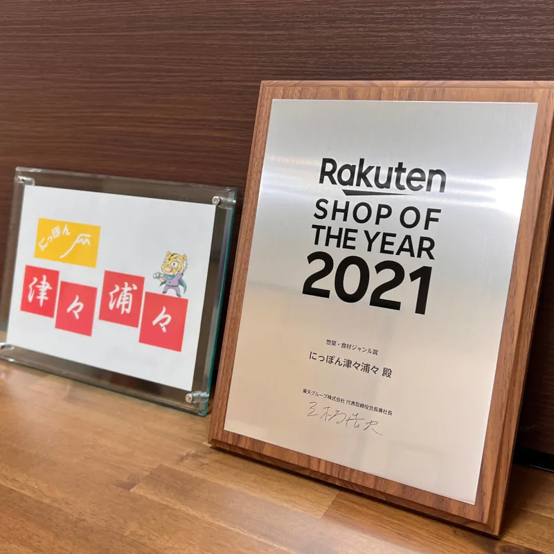 株式会社スペースアイランド様