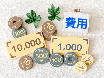 賃用ラベルと日本の紙幣・硬貨、クローバー装飾