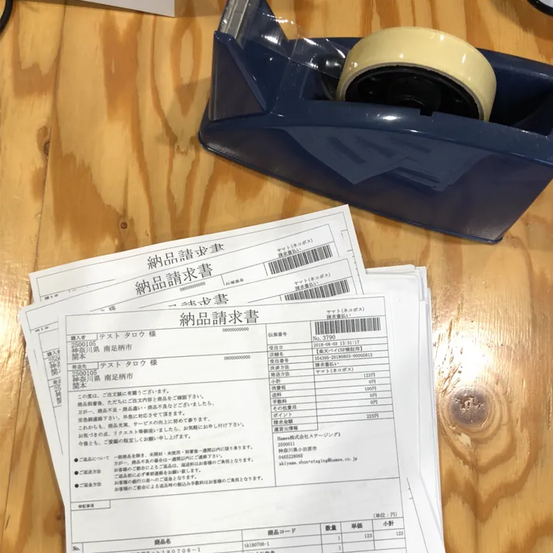 納品書は「印刷待ち」じゃなくてもダウンロードできるんです！