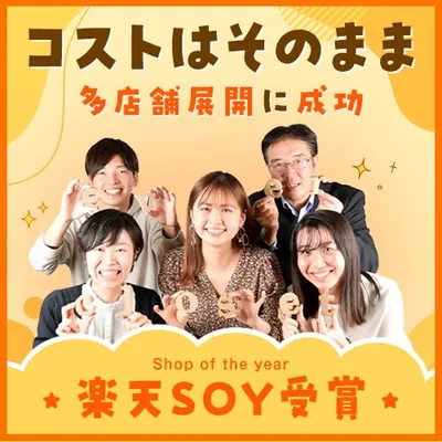 丸久株式会社様