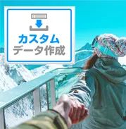 知らなきゃ損！あの人気アプリを設定なし&無料で使い続ける方法