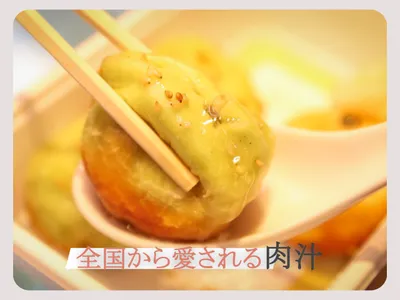 蒸したての王府井の小籠包から肉汁があふれる様子