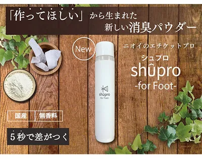 効率化・自動化のために企業風土から変えた事例紹介 ~リアルメイド様 インタビュー後編~