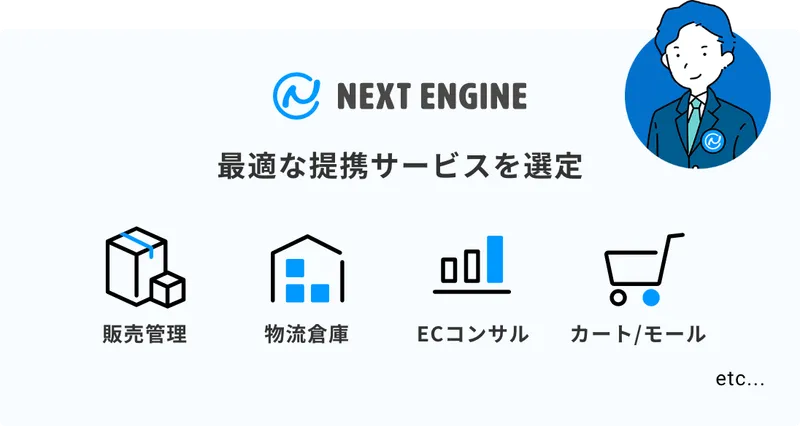 ソリューション紹介でつなぐ