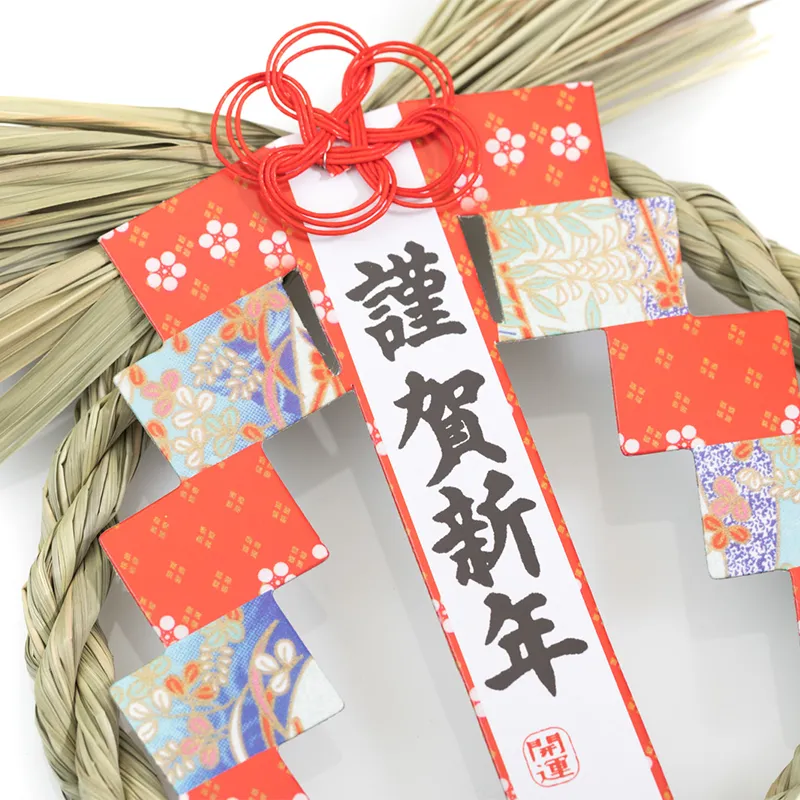 【年末年始直前】確認しておくべき５つのポイント！