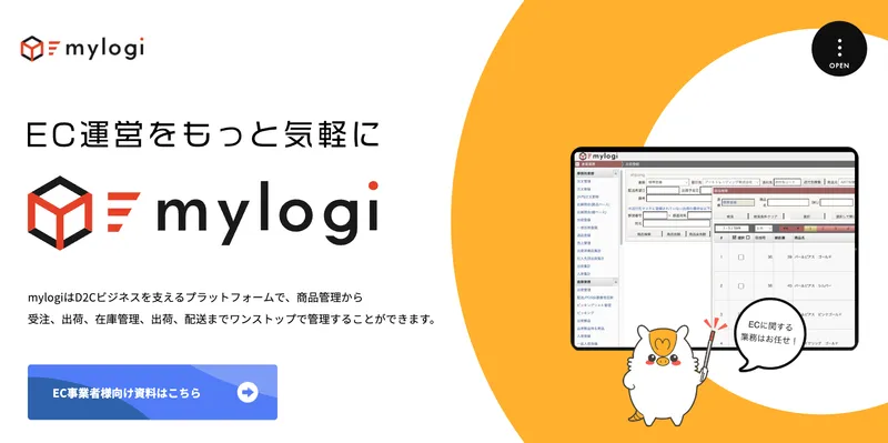 mylogi公式サイトのトップページ