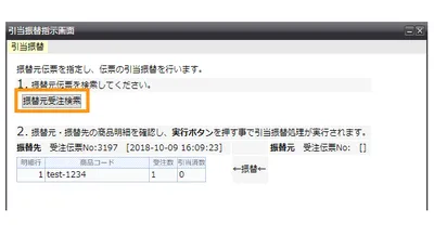 1218tue-2