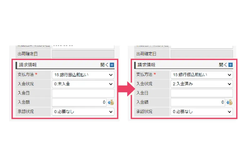 入金処理