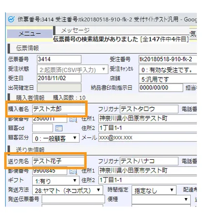 1106tue-2