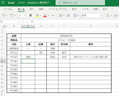 Excelシート。SKU W5000101、ストレージX103、入庫・出庫・売上・在庫の基本構成