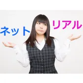 ネットとリアルの在庫共有にチャレンジしてみませんか