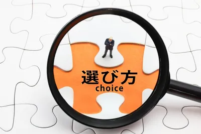 配送代行サービスの選び方を示す虫眼鏡とパズル
