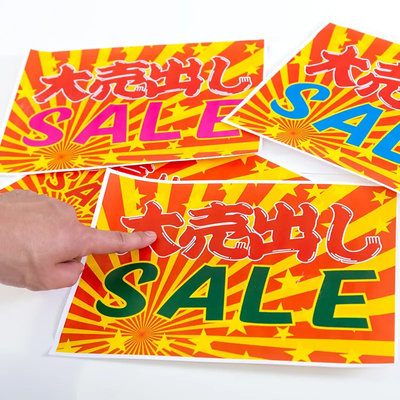 楽天SS直前★セール用にコピーした商品ページと在庫連携が、できるんです